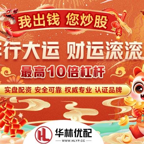 苹果版优速配资